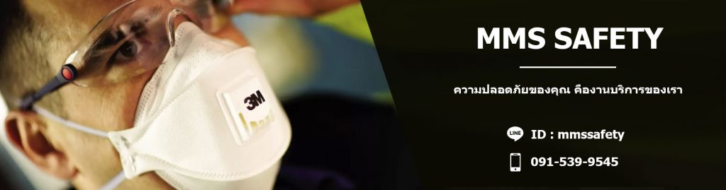 MMS