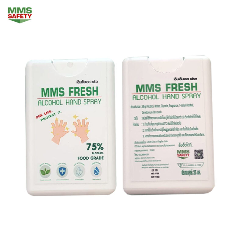 หน้ากากอนามัย 3 ชั้น กรองฝุ่น และ เชึ้อโรค แถมฟรี MMS FRESH MMS